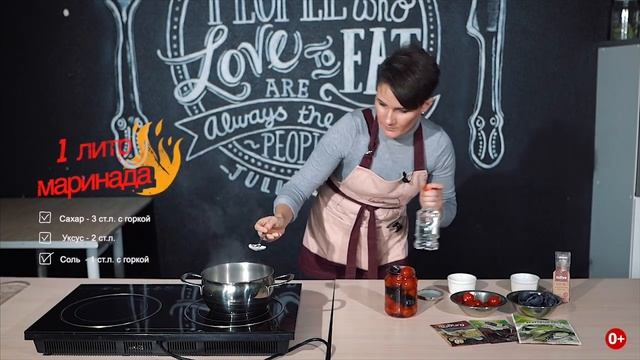 Маринованные сливы (0+) смотреть онлайн