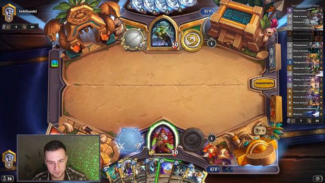 Комбо Малигос ОТК Разбойник 🌠 Супер колода | Натиск драконов | Hearthstone смотреть онлайн