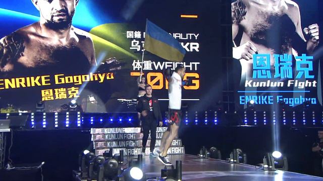 KLF33：Enrike Gogokhia vs Steve Moxon FULL FIGHT-2015 смотреть онлайн
