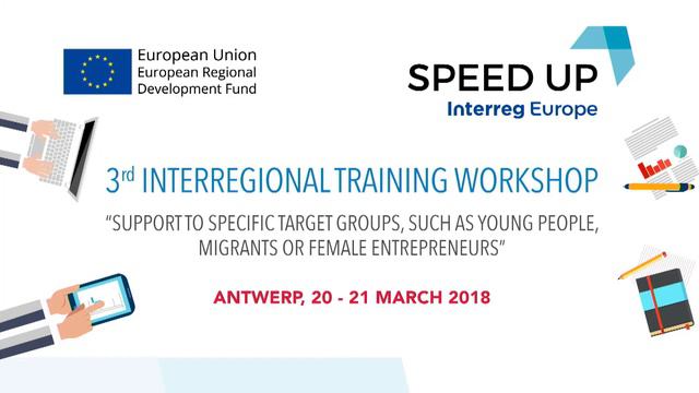 SPEEDUP Workshop Antwerp March 20th afternoon session смотреть онлайн