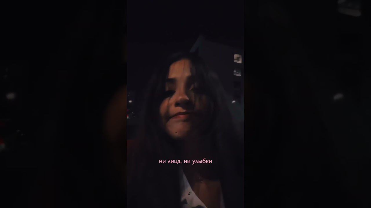 Твои вибрации смотреть онлайн
