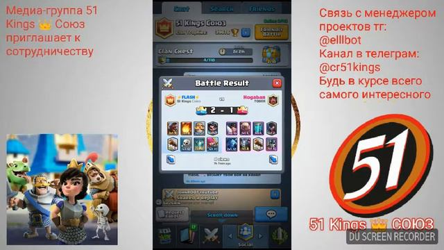 T1WER ROYALE #7, Flash, 51 Kings Союз, Hog + knight смотреть онлайн