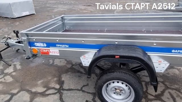 Прицеп Tavials СТАРТ A2512 в ИЖприцеп.РФ тел. (3412) 770-446, Ижевск, Салютовская 25А смотреть онлайн