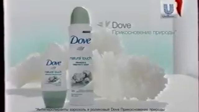 Анонсы и рекламный блок (Перец, 16.08.2012) 1 смотреть онлайн