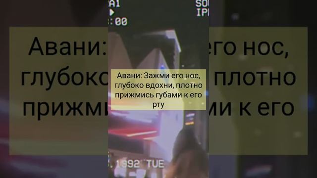 POV/7 часть | Искусство соблазнения | payton moormeier❤ смотреть онлайн