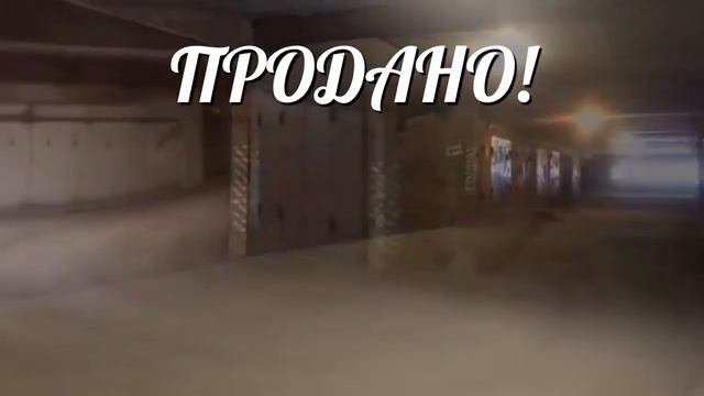 КАК ПРОДАТЬ НЕДВИЖИМОСТЬ ДОРОГО И БЫСТРО?! смотреть онлайн