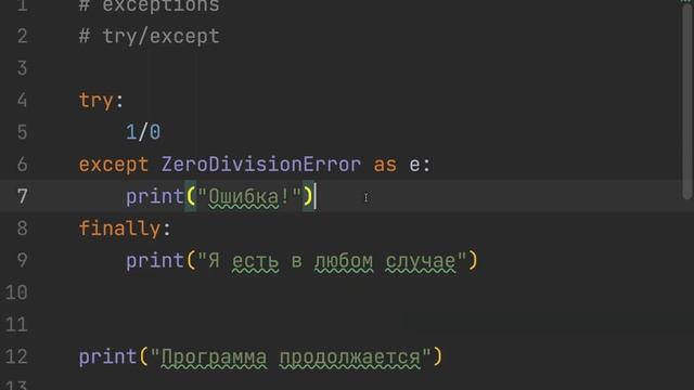PYTHON SPEEDRUN курс (3:30:10) + практические задания смотреть онлайн