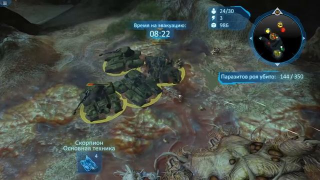 Halo Wars: Definitive Edition Задание 10 Закрытый мир смотреть онлайн