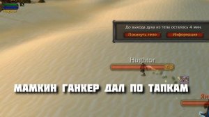 Быстрая прокачка за 24 часа ч.1 / wow 3.3.5 (Sirus.su)