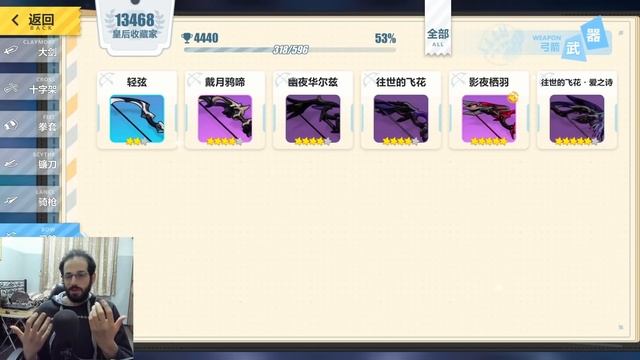 The Problem With "Ring Blade" Type смотреть онлайн