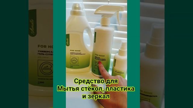 Видео обзор продукции Армель смотреть онлайн