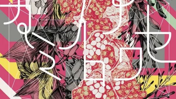 binaria - カミイロアワセ