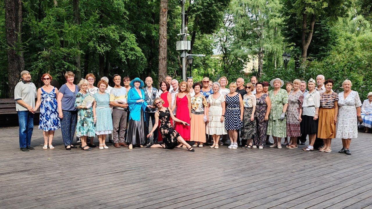 Танцевальный вечер в Бабушкинском парке 09.07.24г смотреть онлайн