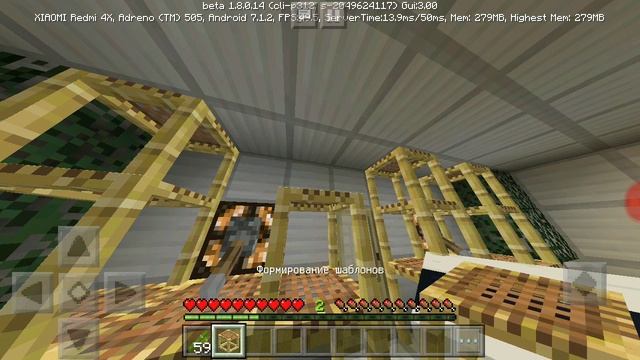 Майнкрафт версия 1.8.0.14 смотреть онлайн