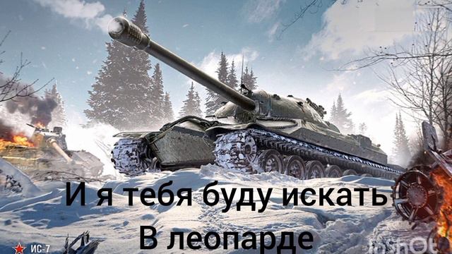 Броня - прятки текст песни смотреть онлайн
