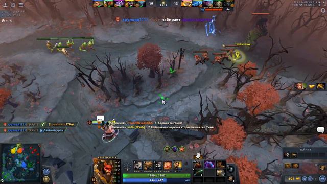 Несколько необычных саппортов Dota 2 смотреть онлайн