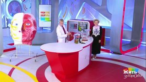 Жить здорово! Выпуск от 12.07.2021