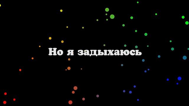Depeche mode Home - альтернативный перевод смотреть онлайн