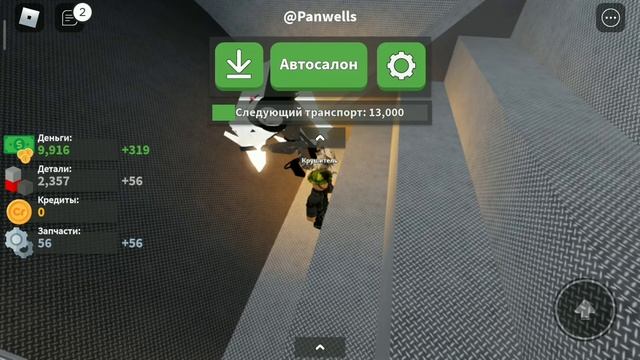 Roblox краш тест смотреть онлайн