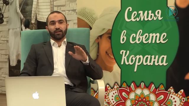 В мусульманском обществе нет места прелюбодеянию Семья в свете Корана и Сунны 18 смотреть онлайн