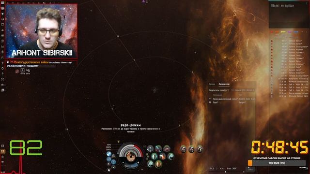 EVE Online. Евент уже в игре. Кровавая жатва - вернулась. Она стала еще сложнее, но что по луту?