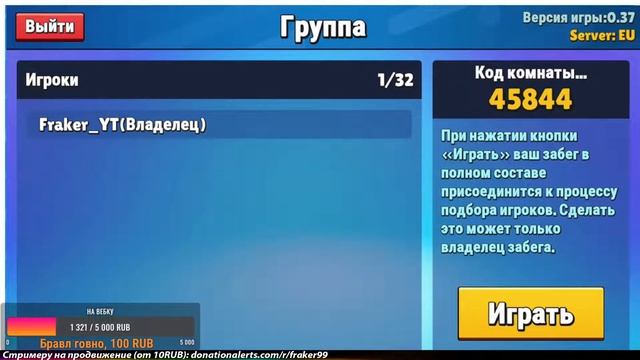 Stumble Guys: Multiplayer Royale | Играем впервые | Берем ТОП-1