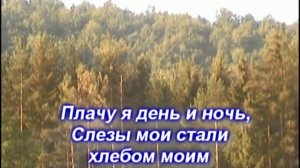 Как лань желает Христианская песня #2020