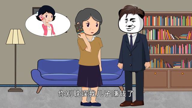 十年看婆，十年看媳，未经她人苦，莫劝她人善 смотреть онлайн