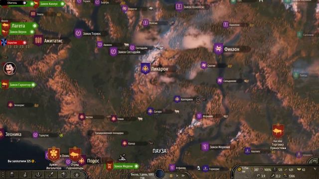 ГОТОВНОСТЬ СТАТЬ КОРОЛЁМ 💙 (Играем в Mount & Blade II: Bannerlord в 2023) #25