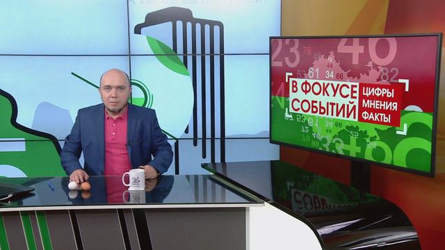 Почему дорожают яйца? Остановится ли рост цен? В фокусе событий смотреть онлайн