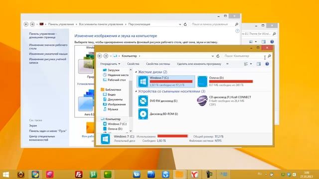 Aero 8.1 - тема для windows 7 в стиле windows 8.1 смотреть онлайн