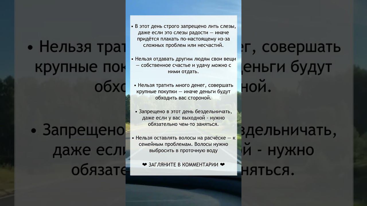 Приметы на 26 мая смотреть онлайн