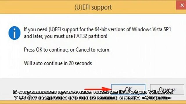 Как создать загрузочную флешку Windows смотреть онлайн