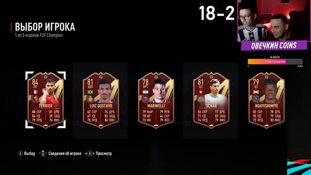 ПОЙМАЛИ ТРИ ГЕРОЯ И РОНАЛДУ | ЛУЧШИЕ НАГРАДЫ ЗА ВЛ смотреть онлайн