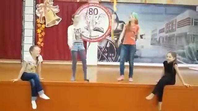 Танец под песню стап пипл смотреть онлайн