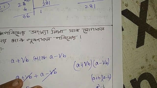 Class 9 Maths. Exercise : R -1. Question no - 1,2,3,4 and 5. Solved смотреть онлайн