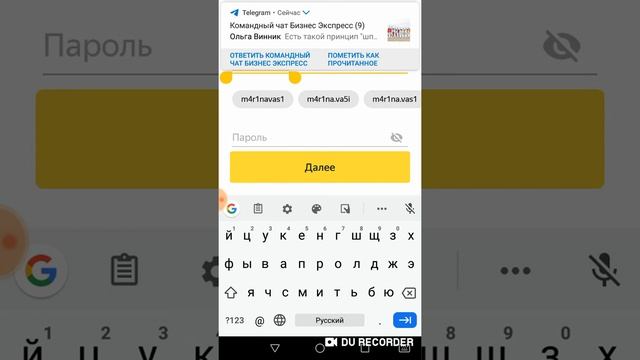 Создание почты Яндекс, через телефон смотреть онлайн