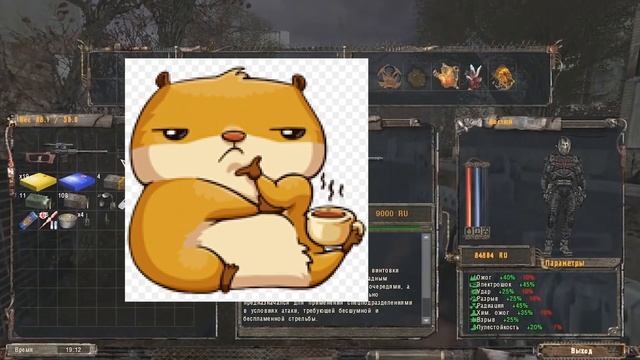 Сталкер в 2021 году/Самый честный обзор игры сталкер тень чернобыля смотреть онлайн