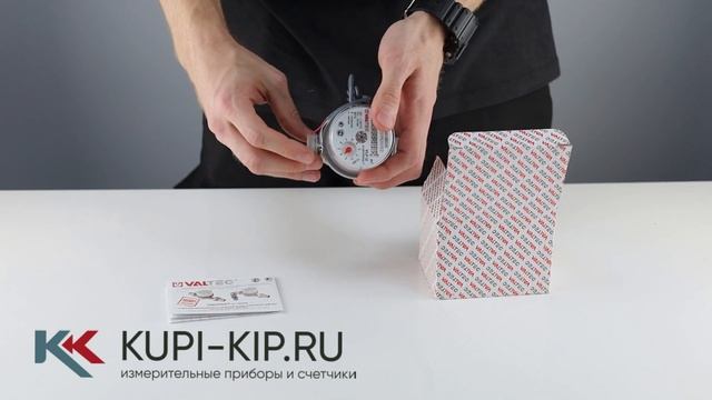 Счетчик воды универсальный Valtec VLF-15U-IL.80 с импульсным выходом (80 мм, без кмч) смотреть онлайн