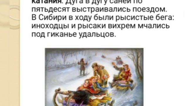 Колядки на Рождество: история и традиции , Андрюшинская сельская библиотека смотреть онлайн