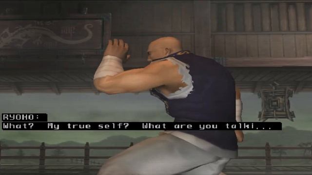 Bloody Roar 4 - Ryoho and Mana the Ninetails смотреть онлайн