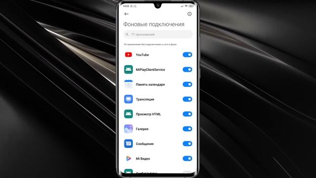 Увеличил СКОРОСТЬ Miui ? Я просто зашел в ЭТУ настройку и ОФИГЕЛ!! смотреть онлайн