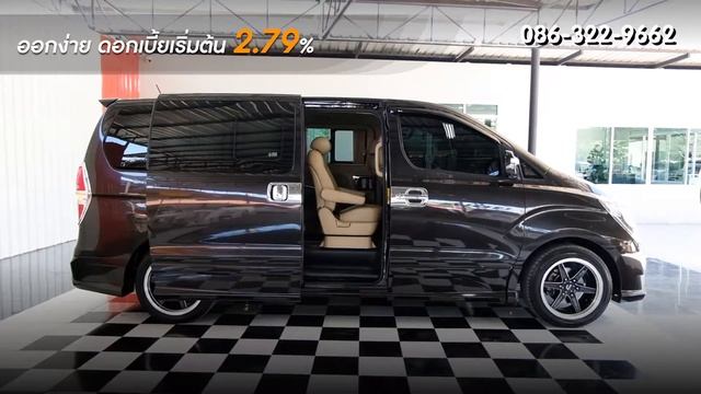 ? รีวิว A821 HYUNDAI H1 2.5 DELUXE NAVI 2017 смотреть онлайн