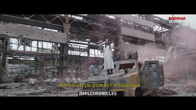 Гимн Мариуполя. (неофициально) @milchronicles