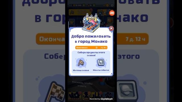 привет название игры:Subway Surf,ʕ´•ᴥ•`ʔ