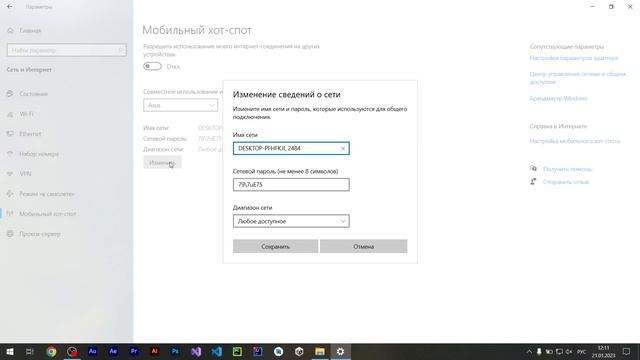 Как раздать Wi Fi с ноутбука на Windows 10 | Мобильный хот спот смотреть онлайн