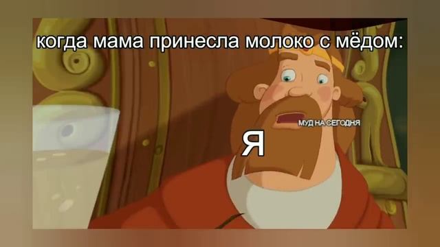 Муд три богатыря (Сборник) смотреть онлайн