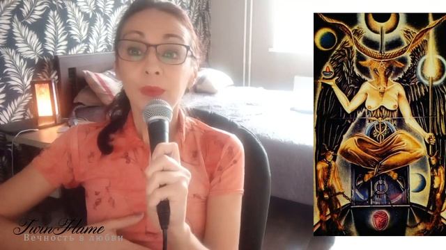 15 аркан часть 2 единый конвеер земных тел, непроработки 15 аркана смотреть онлайн