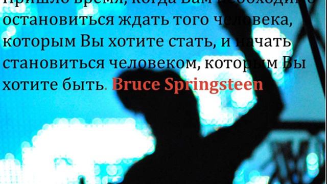 Надо ли человеку становиться тем, кем он хочет быть? смотреть онлайн