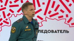 Всероссийский открытый урок "Спасатели"